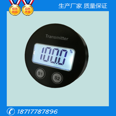 上海仪表2088B-LCD-ZN智能压力显示表头无源液晶表头温度显示表头