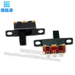 1P2T 1排2档 10个 拨动 柄高4MM 滑动开关 SS12F15 三脚 3脚