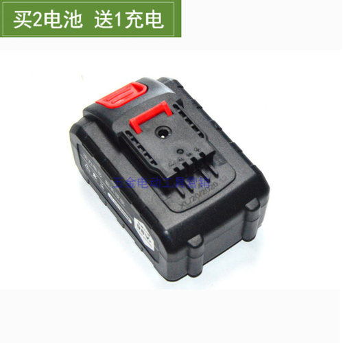 盟力狮 36VF68V88V98V充电钻螺丝刀电批马刀锯电剪刀锂电池充电器
