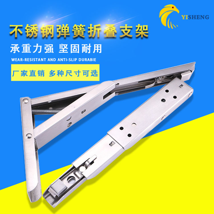 鹰隼加厚不锈钢弹簧折叠