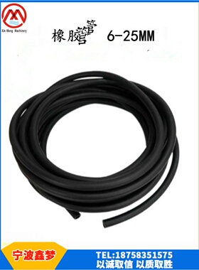 IMPA350102橡皮空气管氧气管耐高压空气管 橡胶高压管 防爆空气管