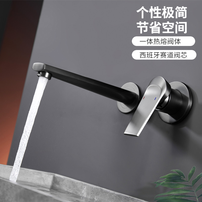 蜂虎鸟极简嵌入式面盆水