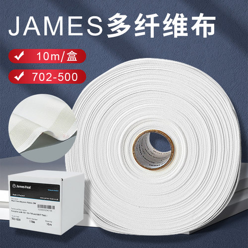 JAMES HEAL DW多纤维布 702-502 SDC ISO 六种纤维附布 测试纸