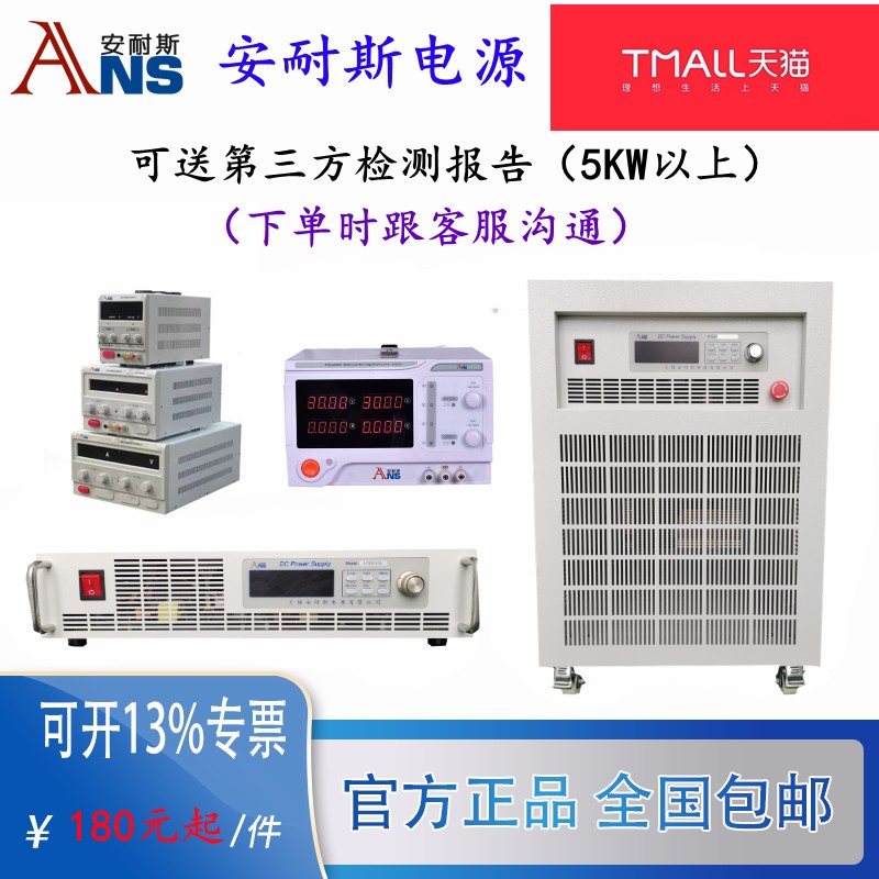 0-150V20A直流稳压电源300V10A可调电源500V6A600V3A800V2A1000V1