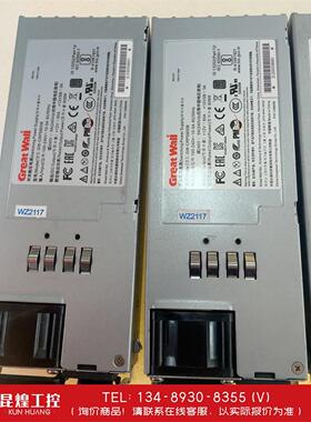 询价！长城GW CRPS800B 电源 拆机二手