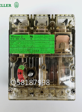 议价N6-160 NZM6-160/ZM6-160 透明塑壳型隔离开关MOELLE