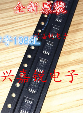 DS1086LU+  DS1086全新原装MSOP-8 专业电子元器件ic芯片配单
