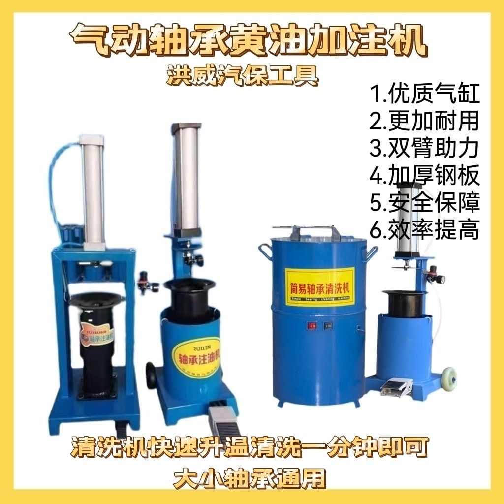 气动轴承注油器大小润滑