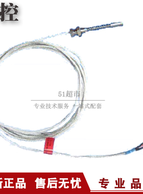 正品促销大连博控TM1113螺纹弹簧式热电阻