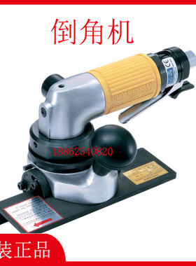 日东气动倒角机AMB-0307 AMBL-0307 日东工器NITTO KOHKI