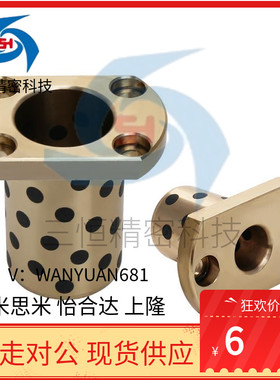 上隆 方法兰无油衬套 OLBK-D30 D35 D40 D50-L40 L50 L60 L70 L80