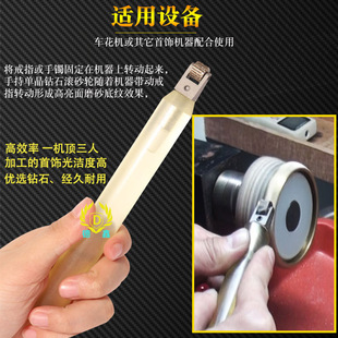 首饰滚砂机戒指手镯拉丝机磙砂机钻石滚砂棒首饰器材打金工具
