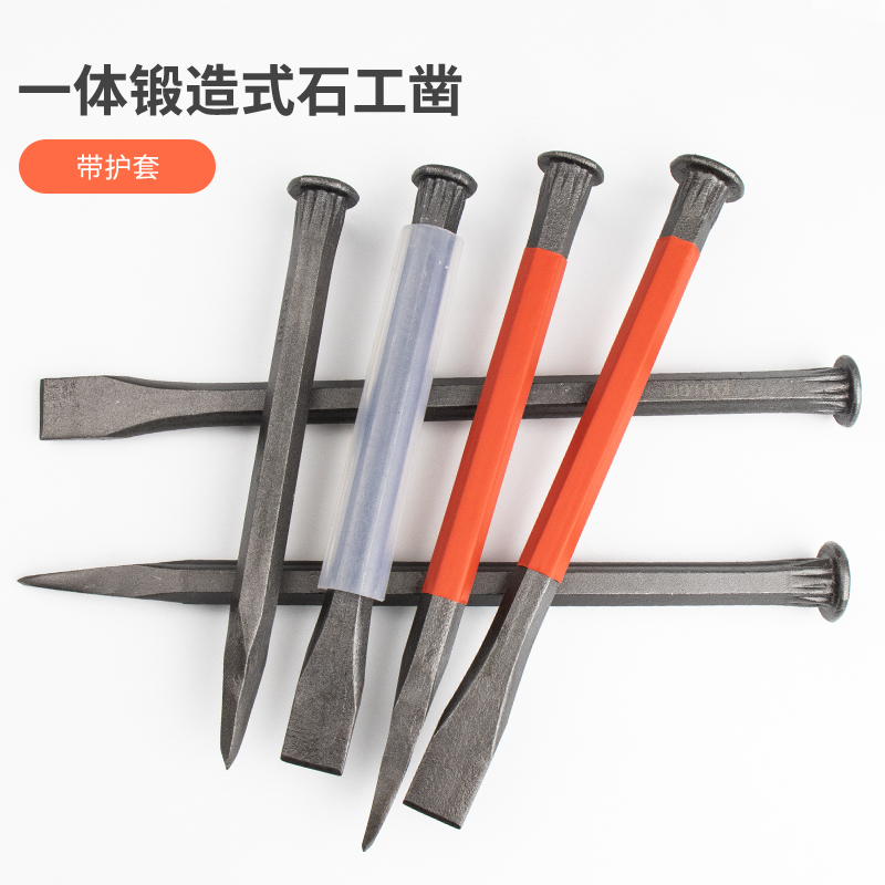 石工凿子尖扁平头錾匠手