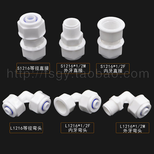 铝塑管件接头内外丝三通