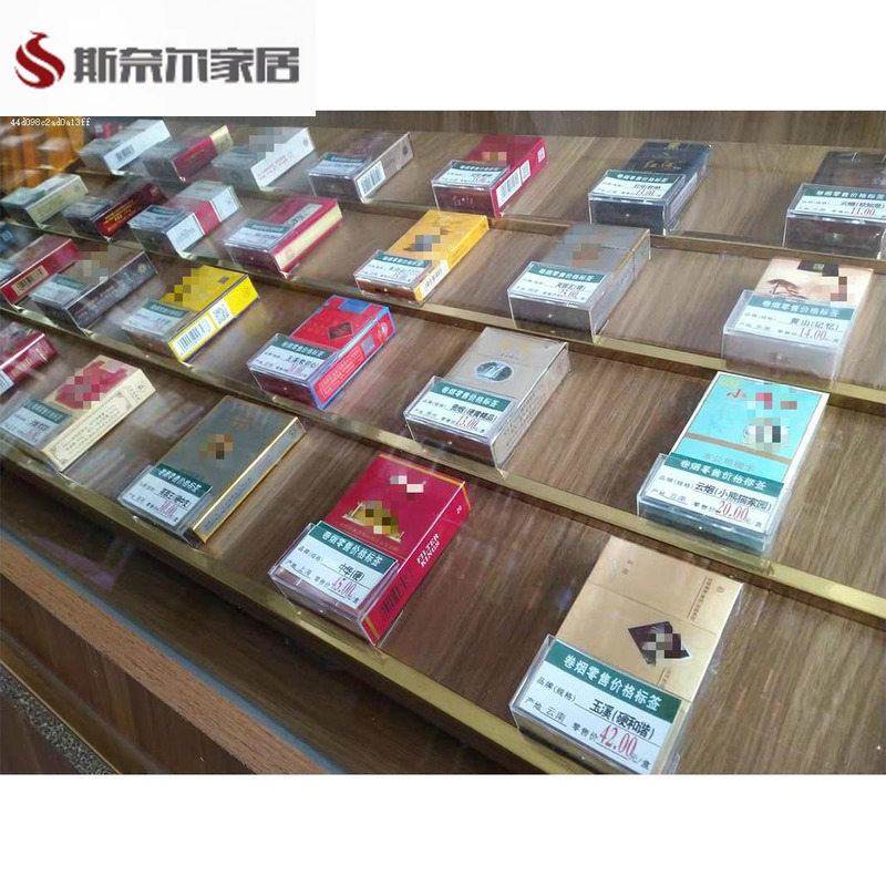 香烟价格标签盒卷烟香烟架子展示架烟的标价签烟柜展示牌卡槽