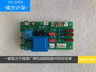 安德利100等离子线路板 安德利等离子电源板 安德利等离子主板