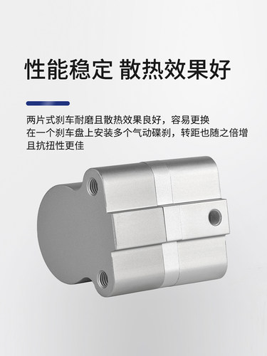 气动刹车缸数控机床抱闸
