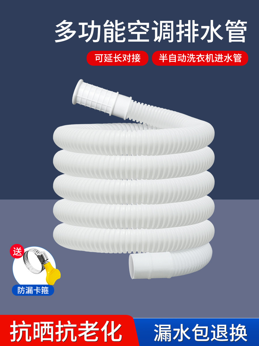 适配海尔美的奥克斯空调