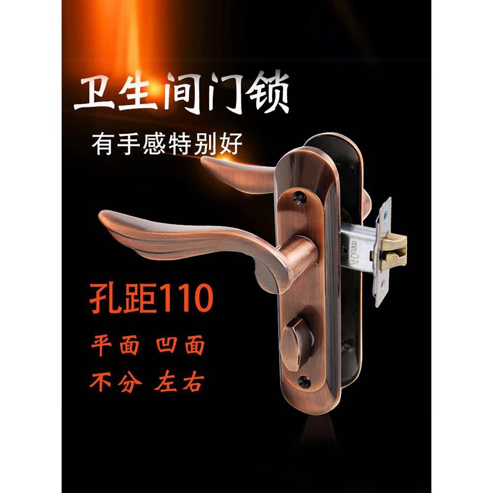 卫生间门锁红铜色凹弧斜