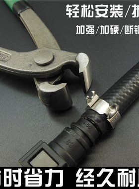 汽车球笼卡箍钳 半轴球笼套卡钳防尘套抱箍钳拆卸安装工具喉箍钳