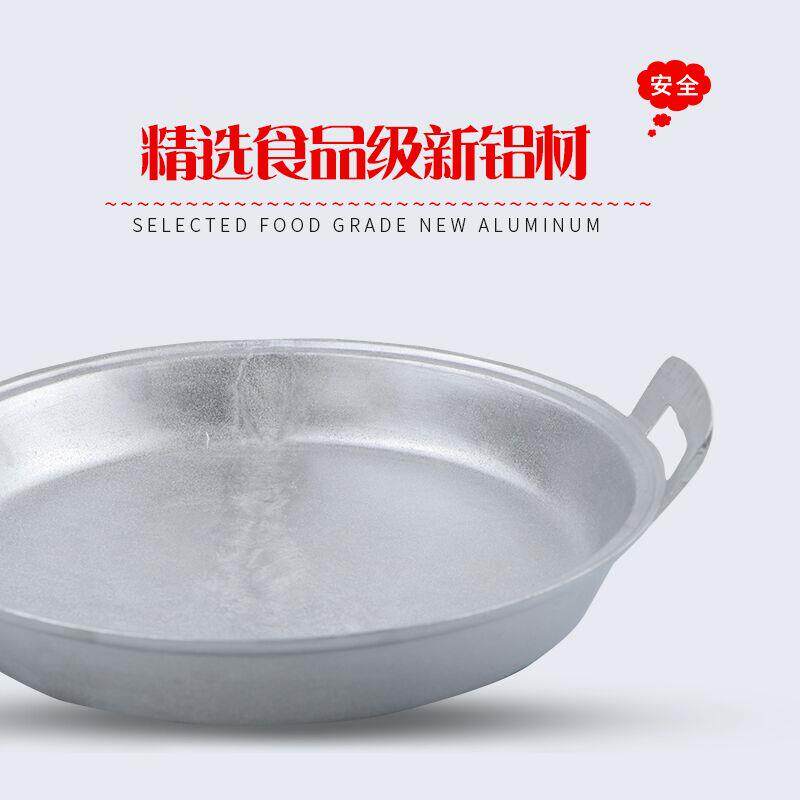 铝平底锅家用商用老式加厚手工铸吕平锅鏊子烙饼水煎包铝锅铝煎锅
