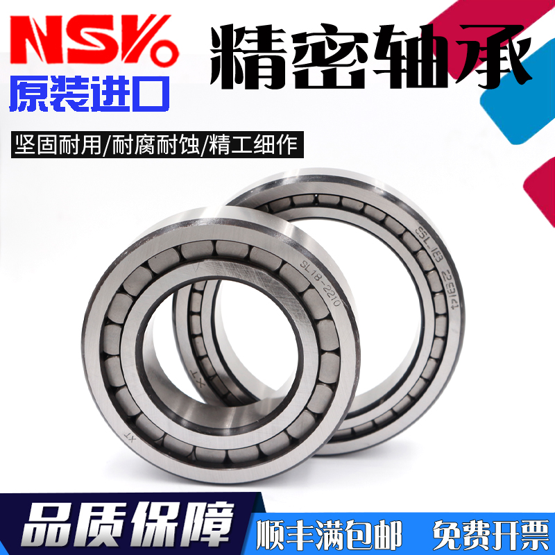 日本进口NWK满装圆柱滚子轴承NNCF5014 5015 5016 5017 5018CV