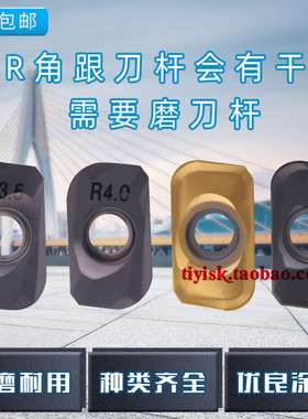 铣刀片APMT160404 160412 160416 160420 160425 160430 160440