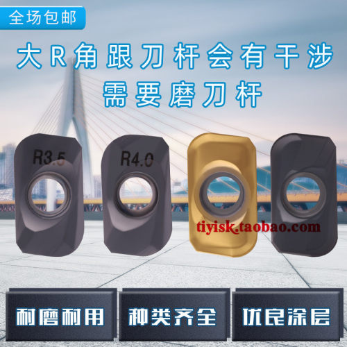 铣刀片APMT160404 160412 160416 160420 160425 160430 160440