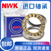 81256 81260 81264 进口NWK平面推力圆柱滚子轴承81252 81268