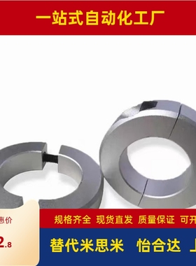 C-SCNPAW8分离型15固定环scspj12/scsp10/50/40/30/35/25/20/16/6