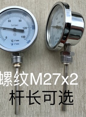 leipai 双金属温度表计 金属电镀外壳 wss-411 150℃ 仪表盘100MM