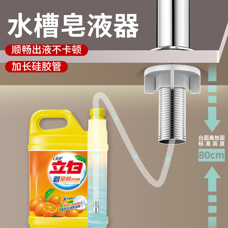 家用洗洁精水槽按压器延长管厨房皂液压取器大桶304不锈钢按压瓶,包装,其它包装袋,淘宝优惠券,粉丝福利购,淘宝优惠卷