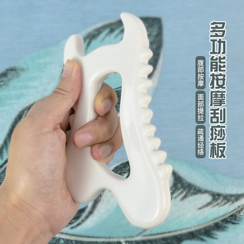 韩国陶瓷刮肚子按摩器痧