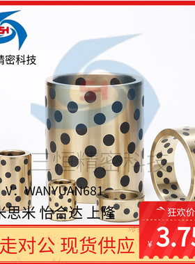 OFL02/OFK03无油衬套MPBZU-D5 D6 D8 D10 D12 D16 D18 D20-D25D30