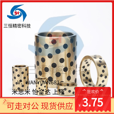 OFL02/OFK03无油衬套MPBZU-D5 D6 D8 D10 D12 D16 D18 D20-D25D30