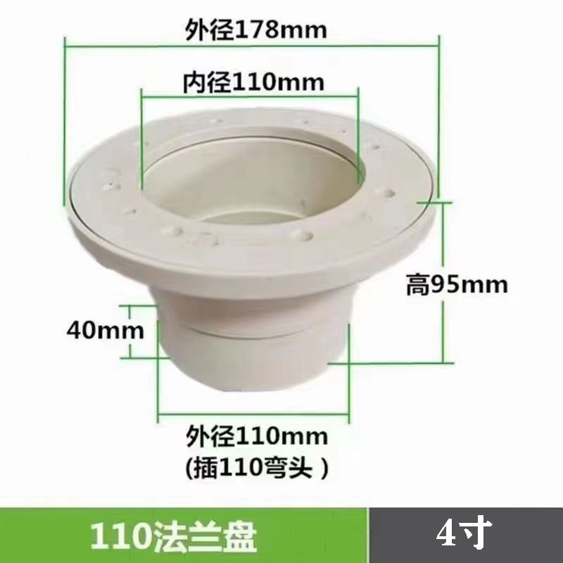 4寸110mm法兰接头配件帆布底部鱼池排水口养殖池排污帆布池排水口
