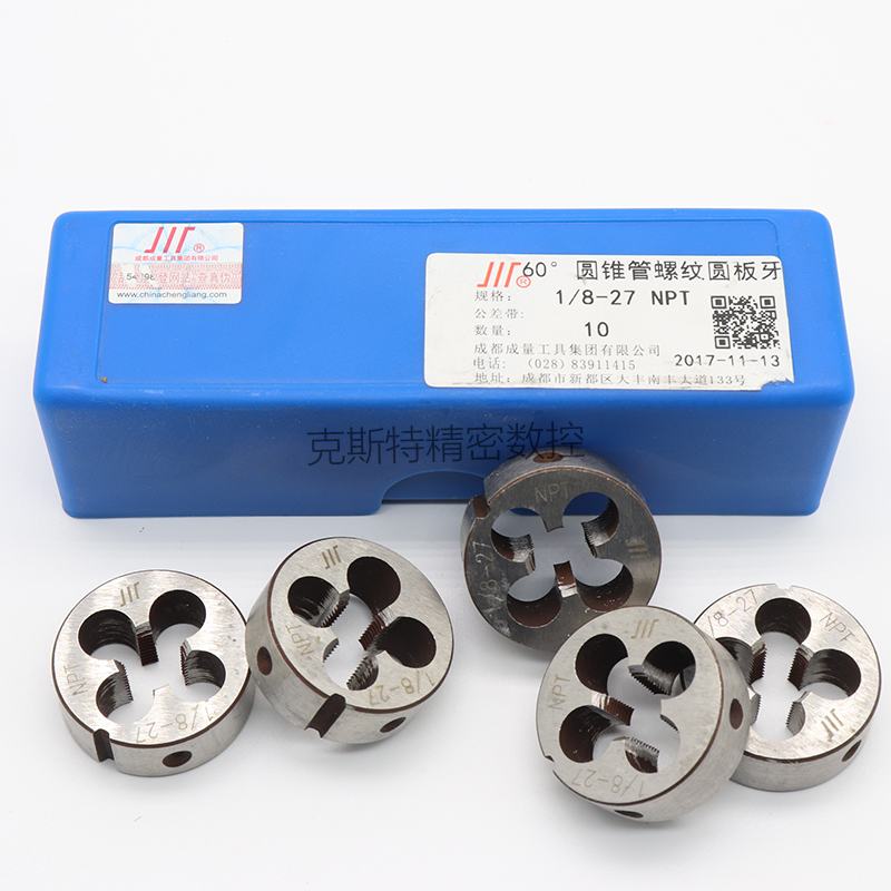 正品成量美制锥管板牙 NPT NPTF 1/16 1/8 1/4 3/8 1/2 3/4 1