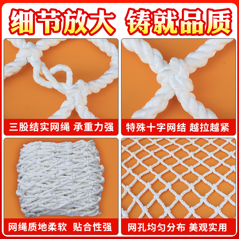 建筑安全网工地防护网尼龙网钢结构防坠网兜楼梯防猫网货车攀爬网