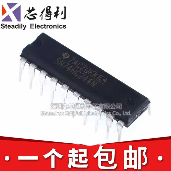 全新原装 直插 SN74HC244N 逻辑芯片 缓冲器/线驱动器 DIP-20