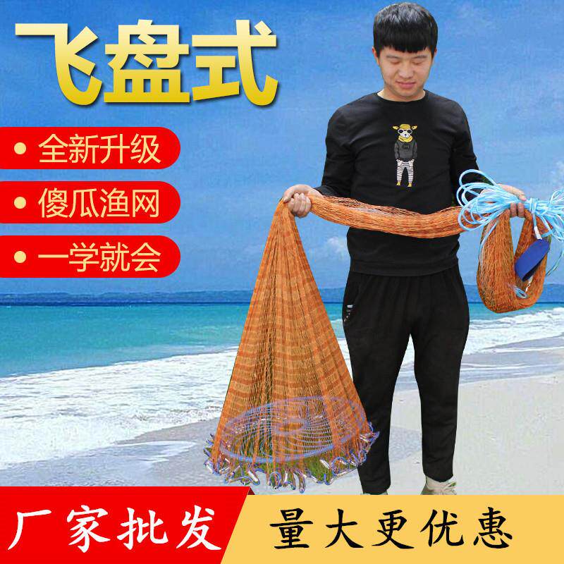 鱼网撒网手抛网老式纯手工大力马线渔网传统手撒网旋网铅坠打鱼网