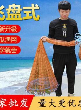 鱼网撒网手抛网老式纯手工大力马线渔网传统手撒网旋网铅坠打鱼网