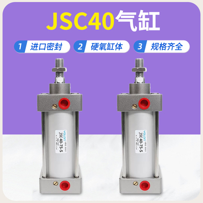 气缸动长行程加型全套配