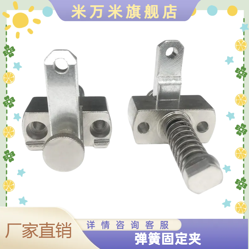 弹簧固定夹SPCPS20-H SPCPS20-S SPCPS30-H SPCPS30-S-SB弹簧夹钳