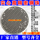 6.747 7.144 7.938 轴承钢珠实心钢球精密滚珠6.35 8.731 9.525mm