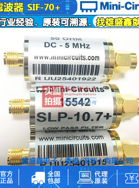 MiniCircuits SIF-70+ 58to82MHZ 50Ω SMA射频带通滤波器