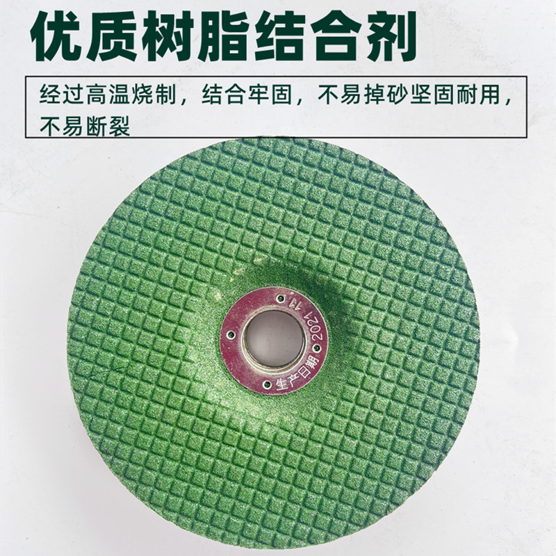 金钻不锈钢专用抛光鱼鳞