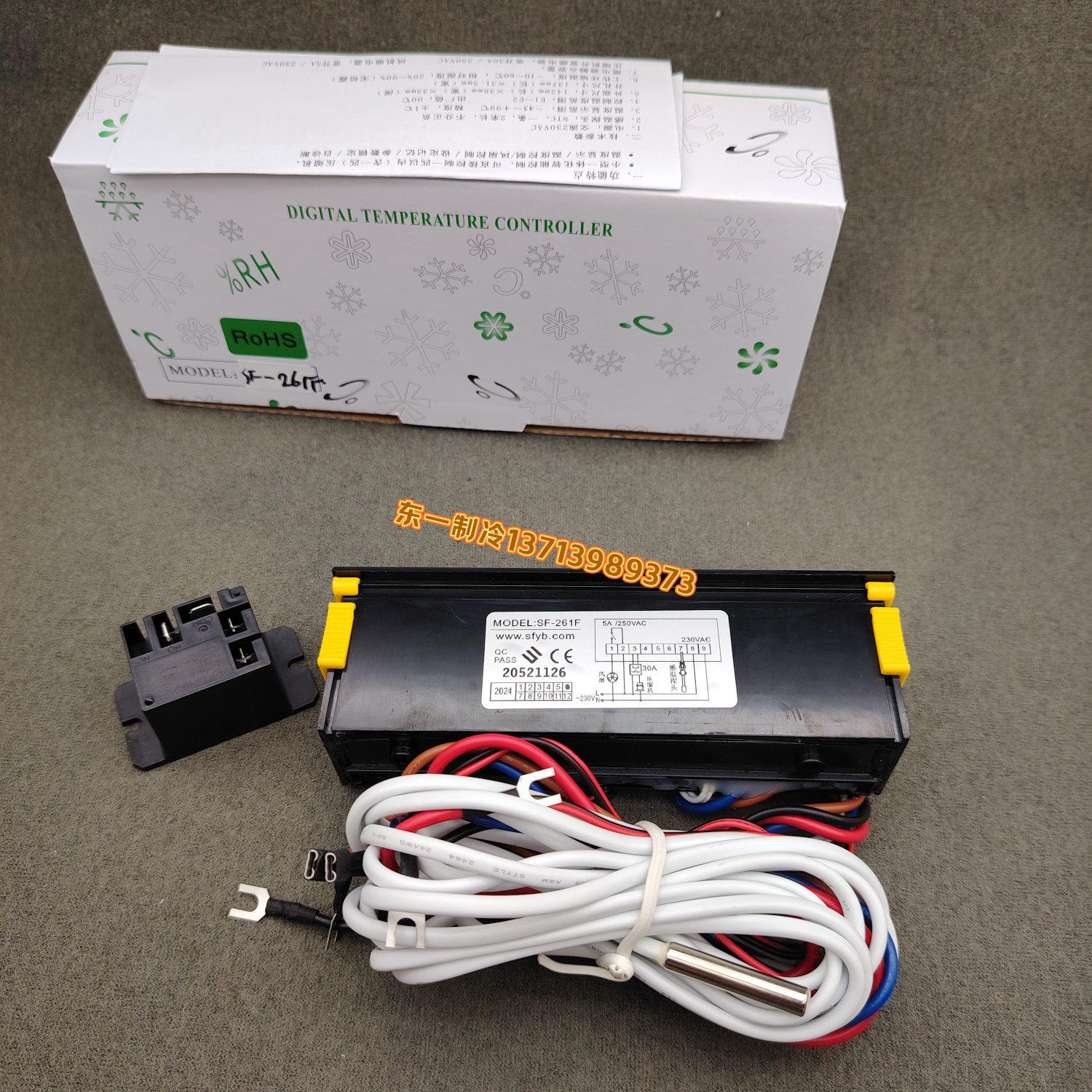 巨创温控器格林斯达星冷