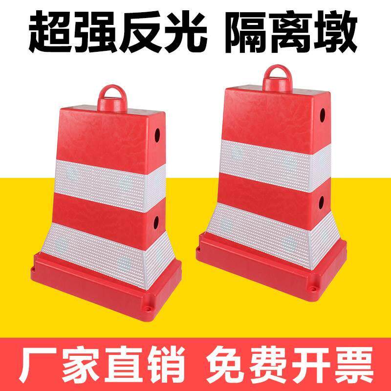 隔离墩防撞桶围栏交通安全警示护栏反光围挡公路道路施工路障桩
