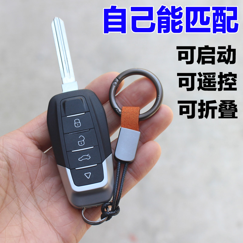 适配起亚索兰托佳乐秀尔现代胜达名驭索纳塔御翔酷派遥控折叠钥匙