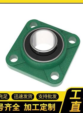 带座轴承UCFU305 FU306 307 308 309 310 312 313 方形加高型座